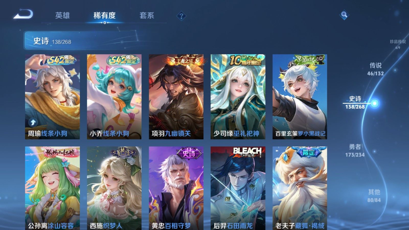 WZCMW4141533王者荣耀账号详情图14 WZCMW4141533王者荣耀账号详情图14