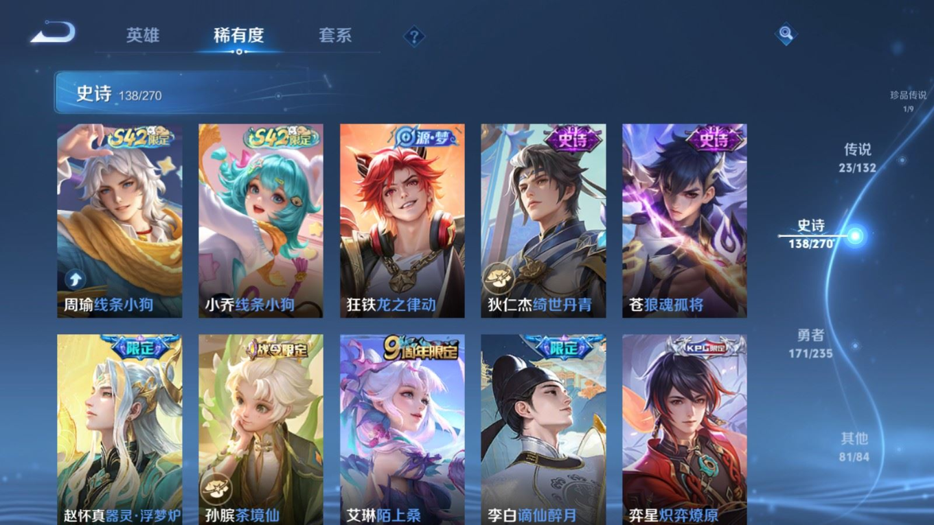 WZCMW4141763王者荣耀账号详情图12