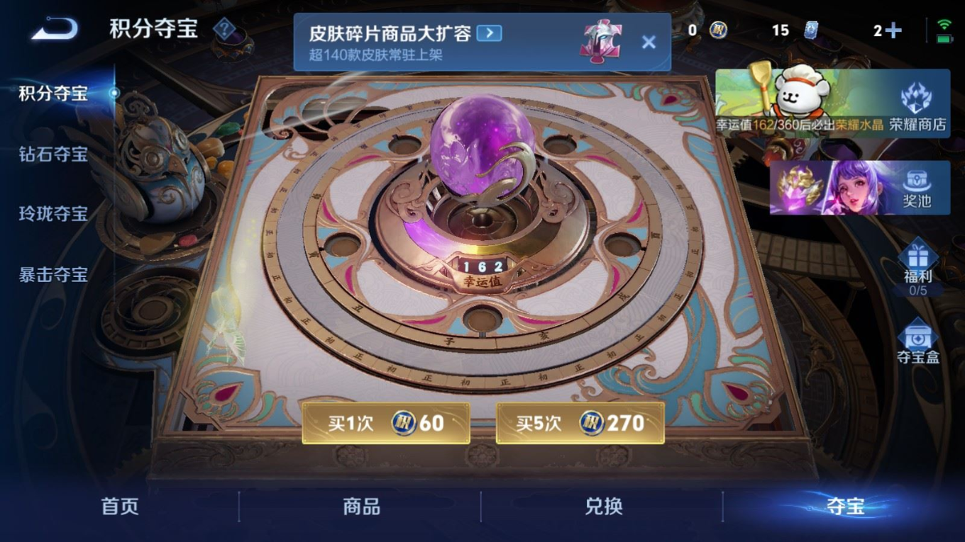 WZQM4141719王者荣耀账号详情图23 WZQM4141719王者荣耀账号详情图23