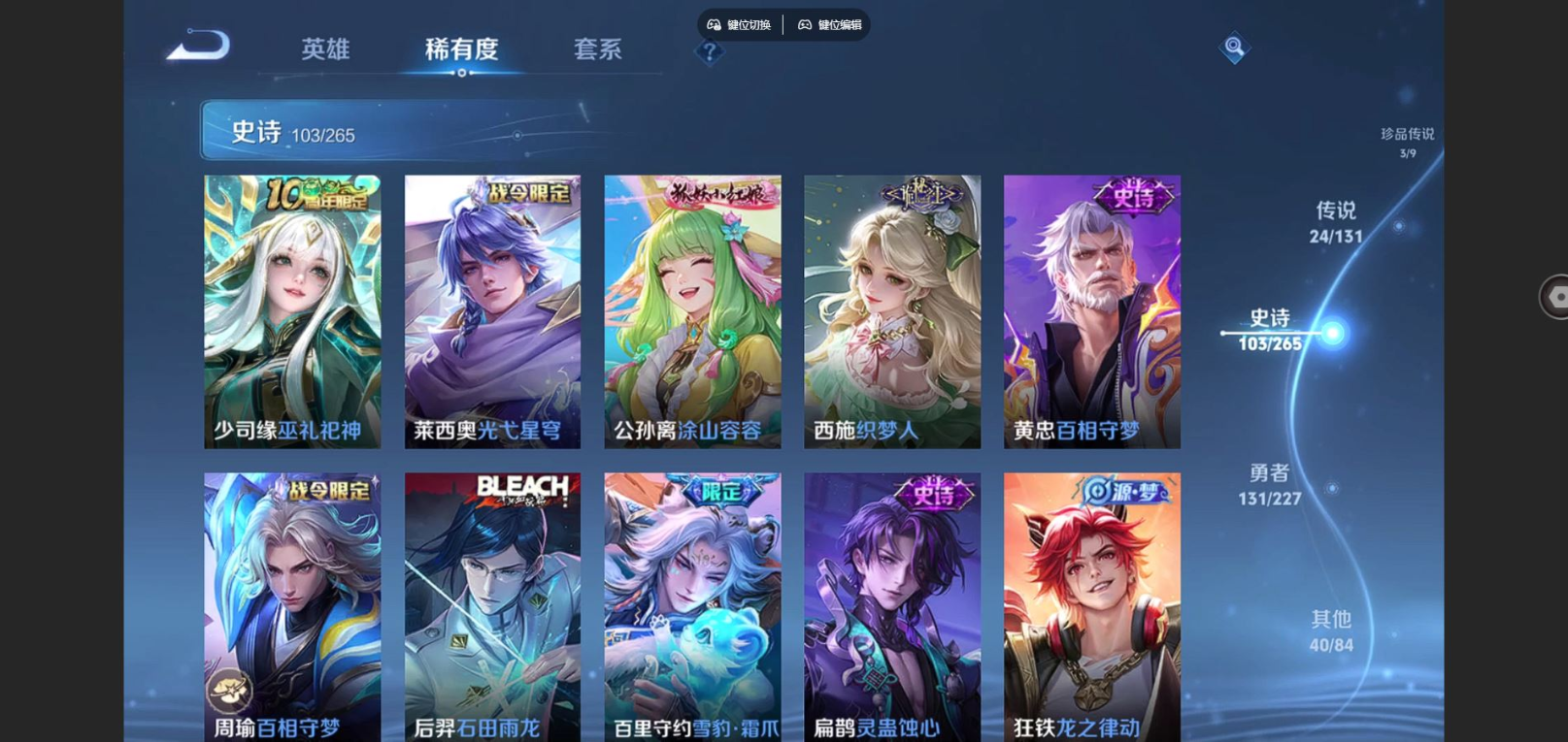 WZCMW4141798王者荣耀账号详情图11