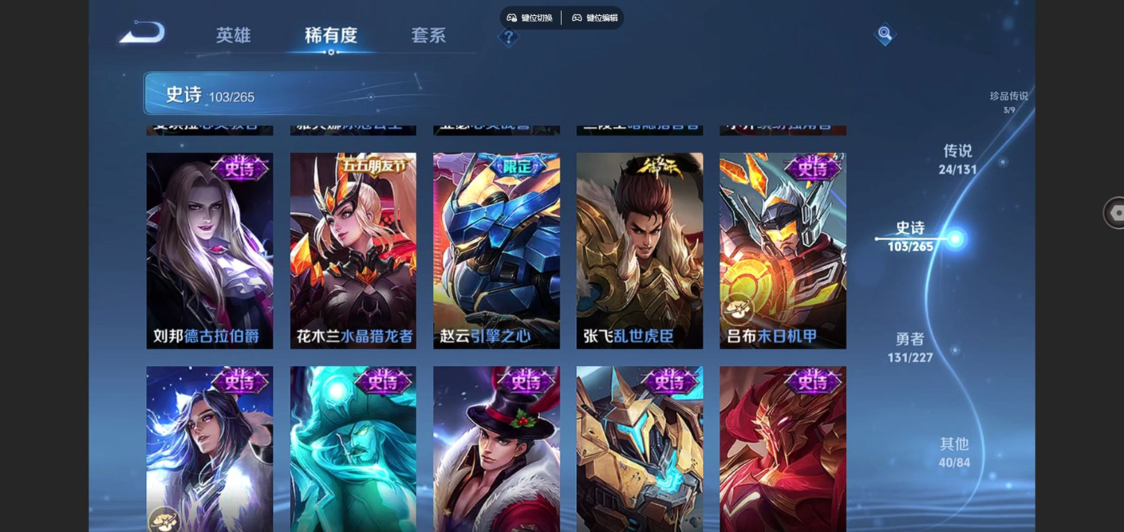 WZCMW4141798王者荣耀账号详情图19