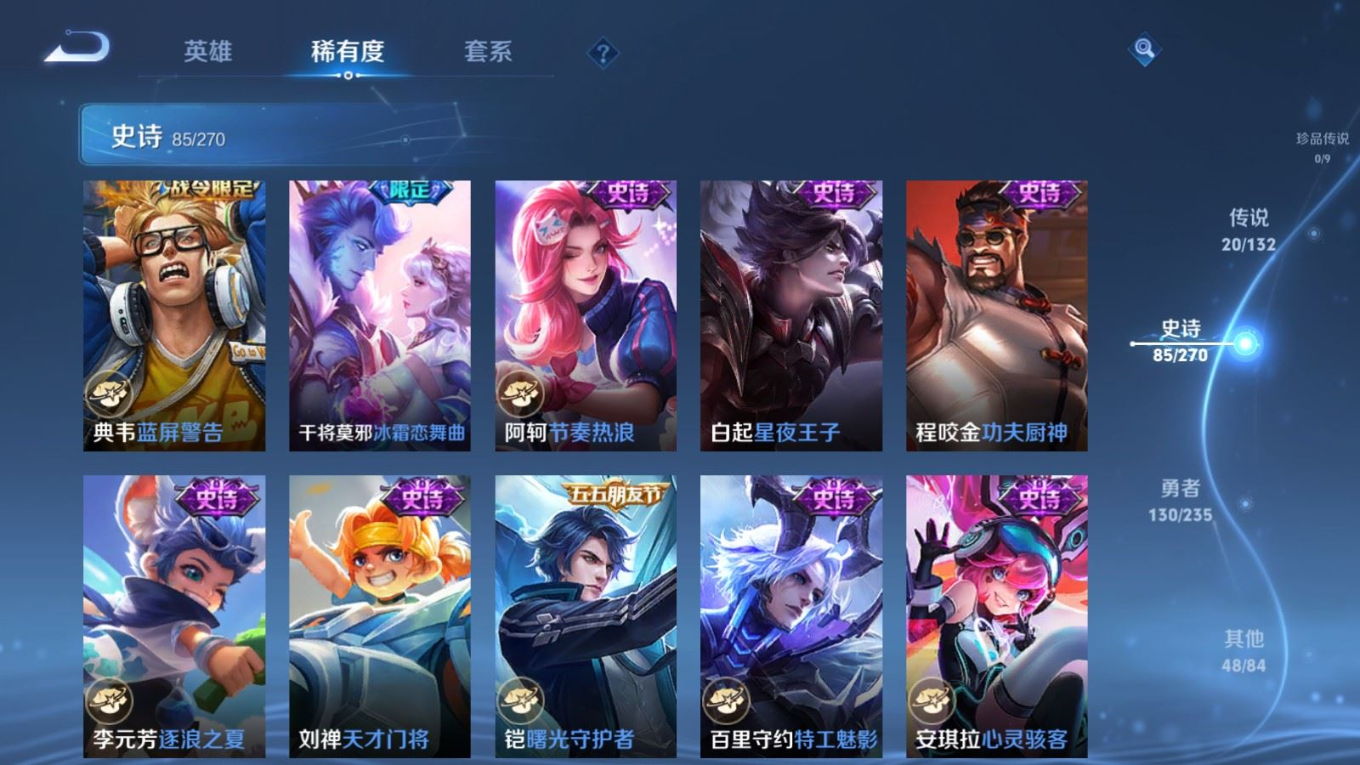 WZCMW4141803王者荣耀账号详情图14