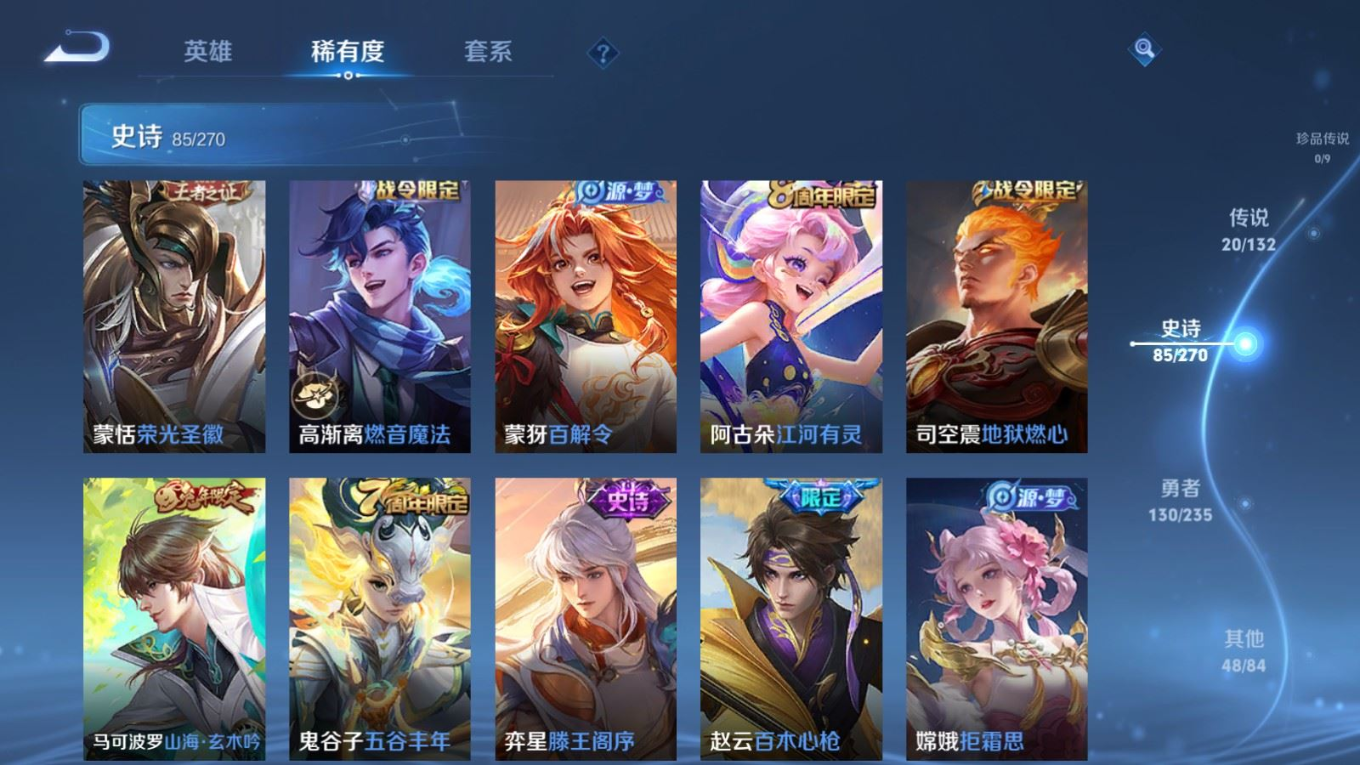 WZCMW4141803王者荣耀账号详情图12