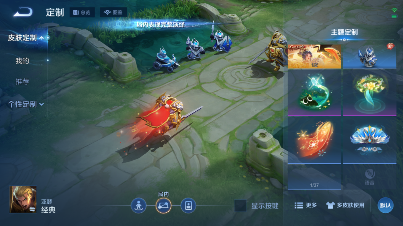 WZQM4141752王者荣耀账号详情图26