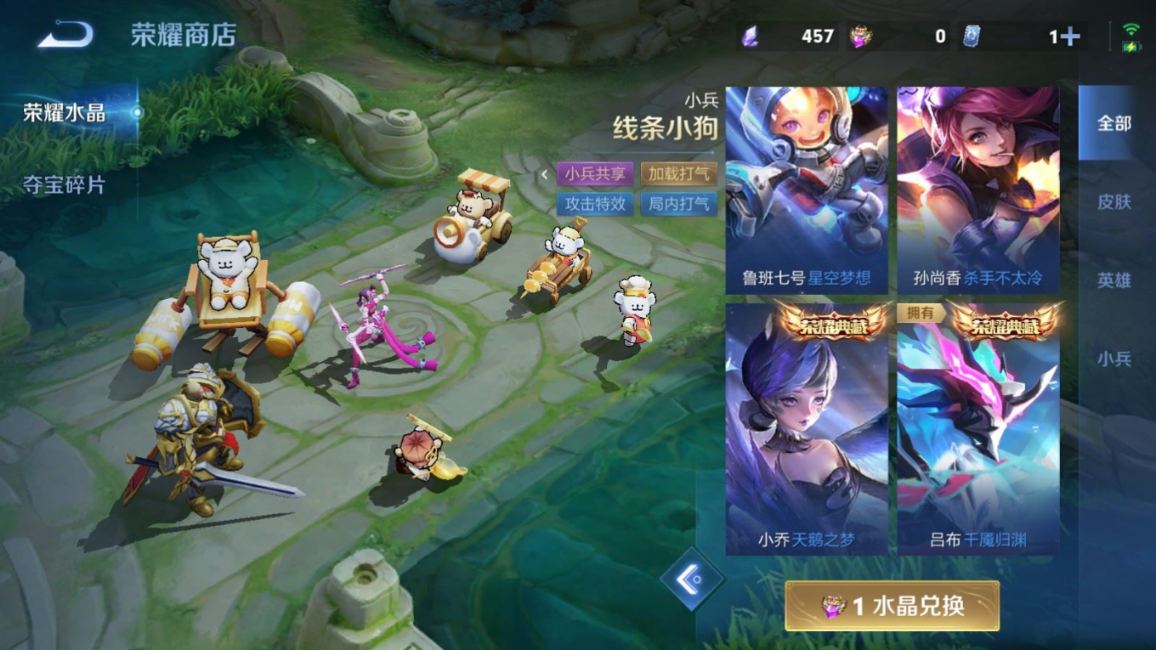 WZQM4141767王者荣耀账号详情图21