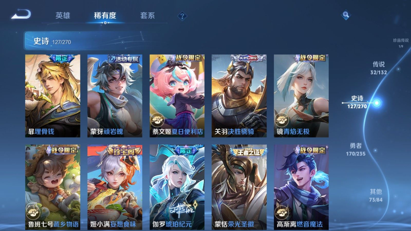 WZCMW4141841王者荣耀账号详情图14