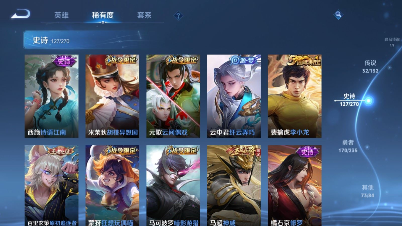 WZCMW4141841王者荣耀账号详情图19