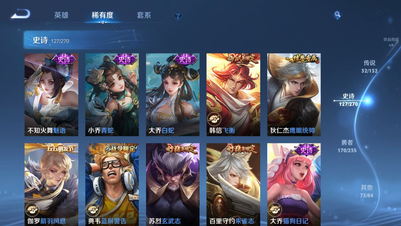 WZCMW4141841王者荣耀账号详情图20