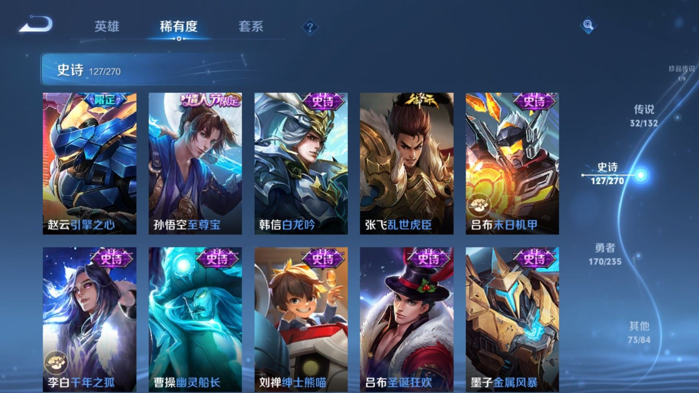 WZCMW4141841王者荣耀账号详情图23