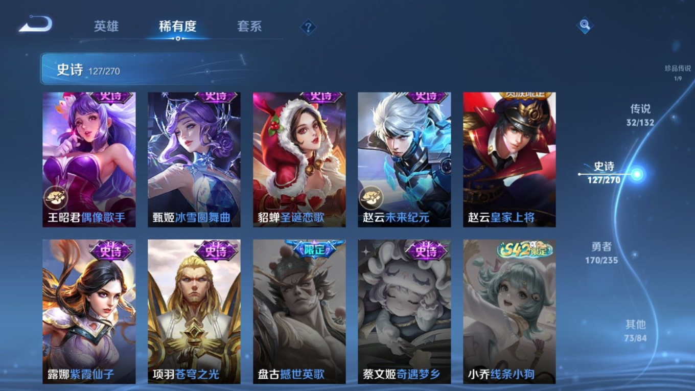 WZCMW4141841王者荣耀账号详情图26