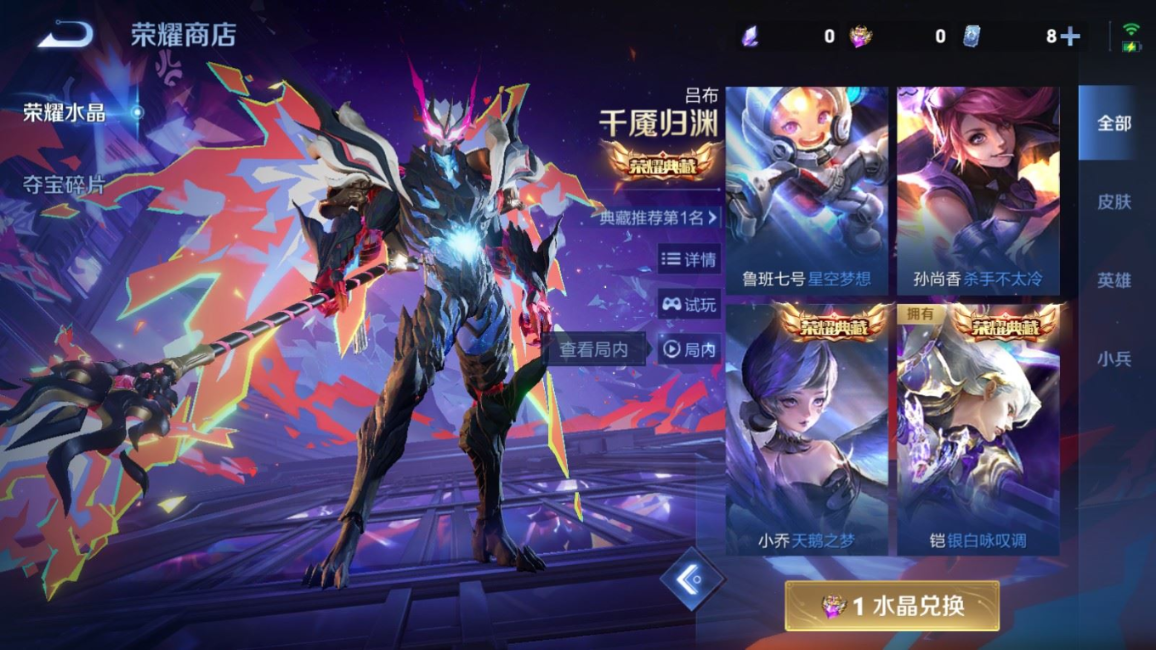 WZCMW4141841王者荣耀账号详情图31