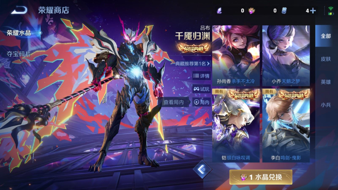 WZCMW4141845王者荣耀账号详情图26