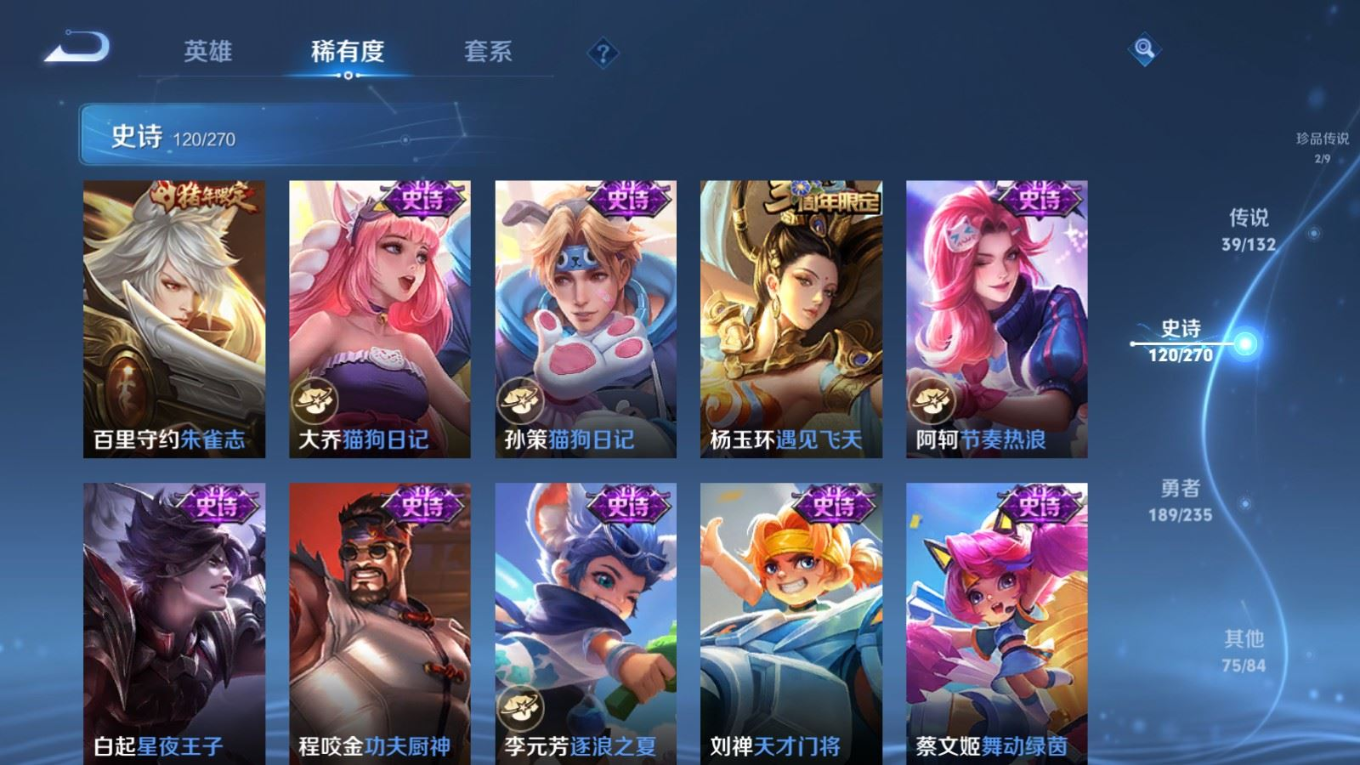 WZQM4141809王者荣耀账号详情图21