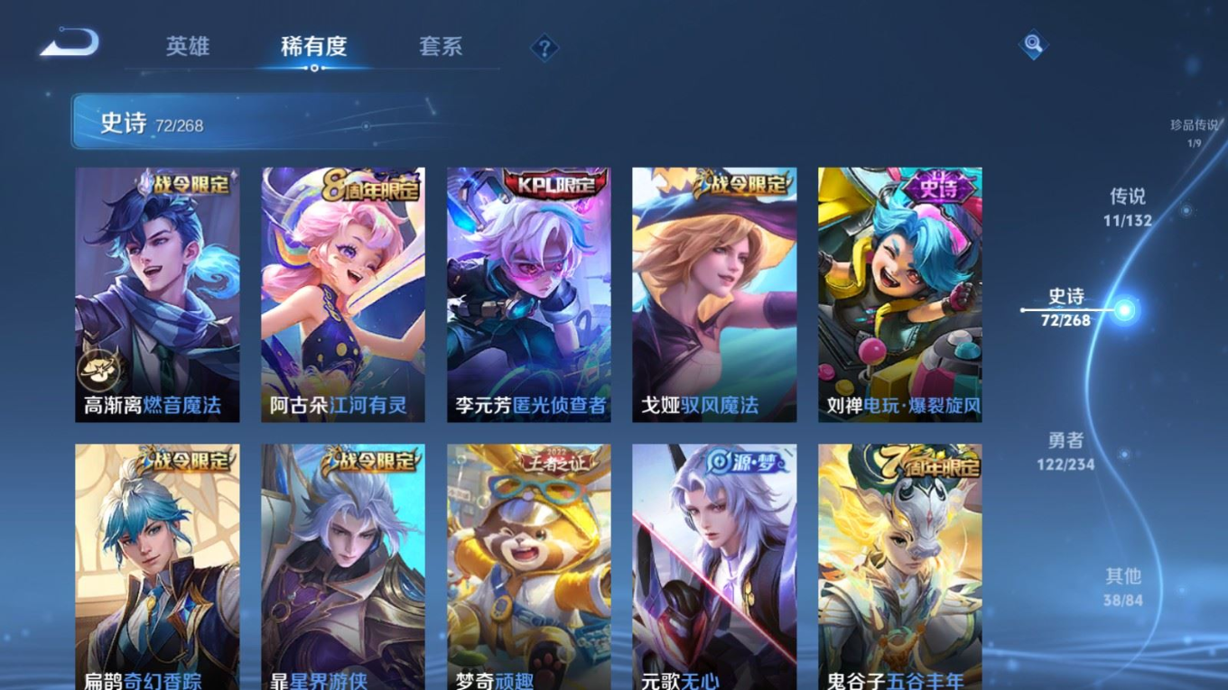 WZQM4141832王者荣耀账号详情图13