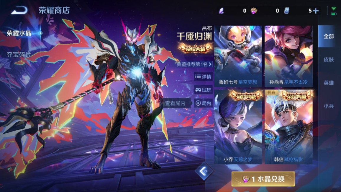 WZQM4141832王者荣耀账号详情图23