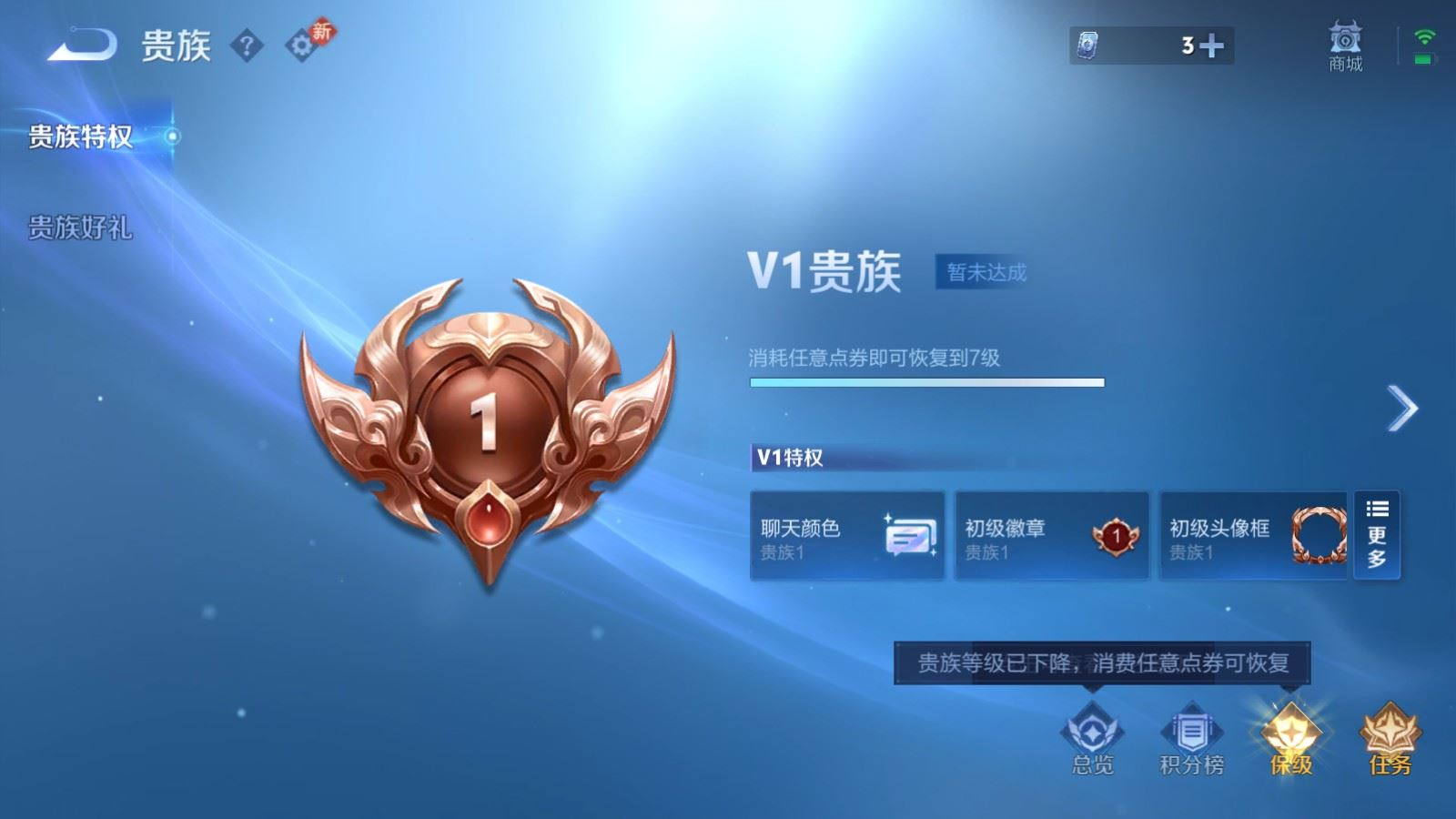 WZCMW4142260王者荣耀账号详情图13 WZCMW4142260王者荣耀账号详情图13