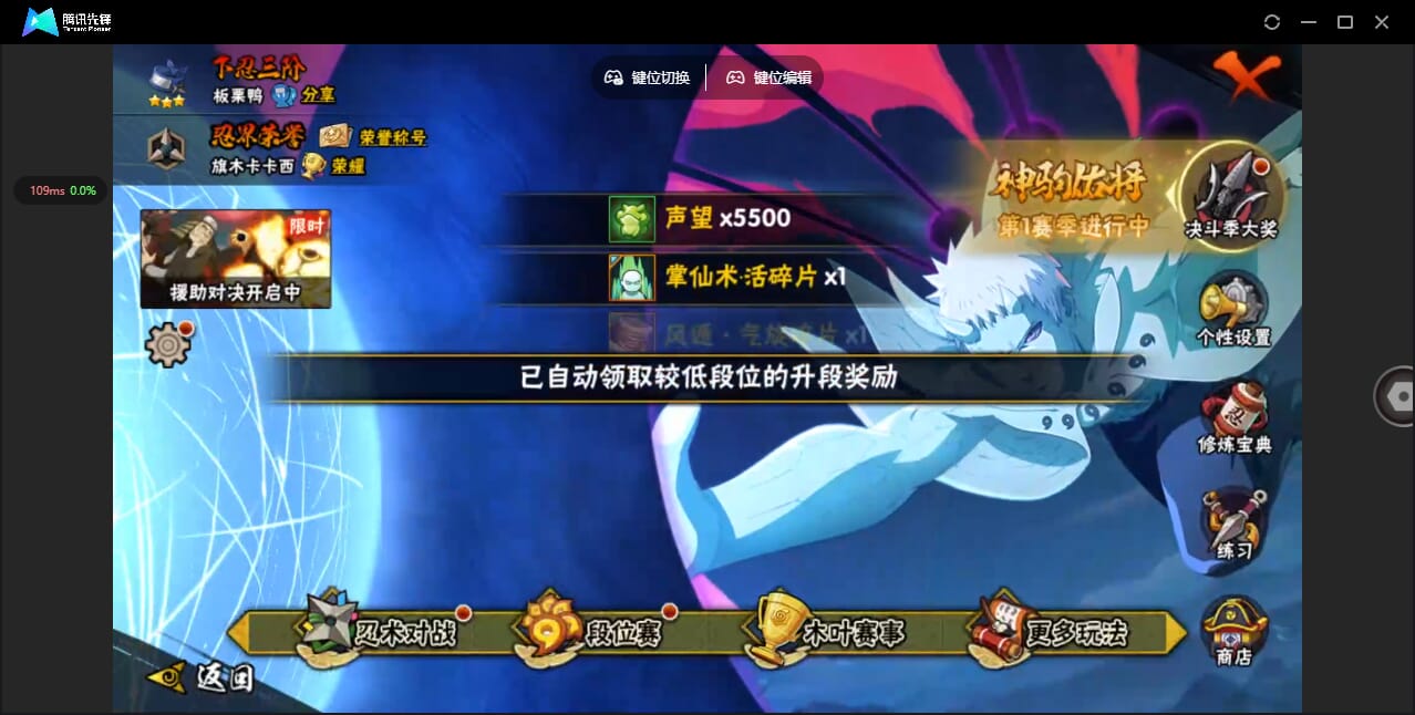 HYCMW411256火影忍者账号详情图27