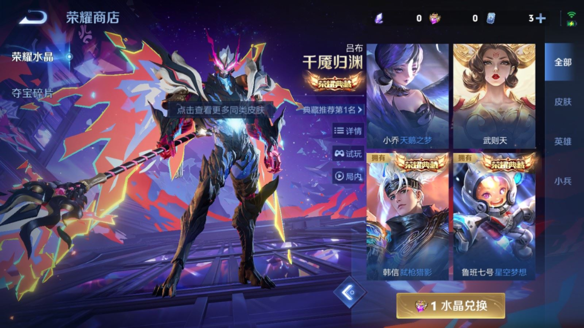 WZCMW4142267王者荣耀账号详情图20