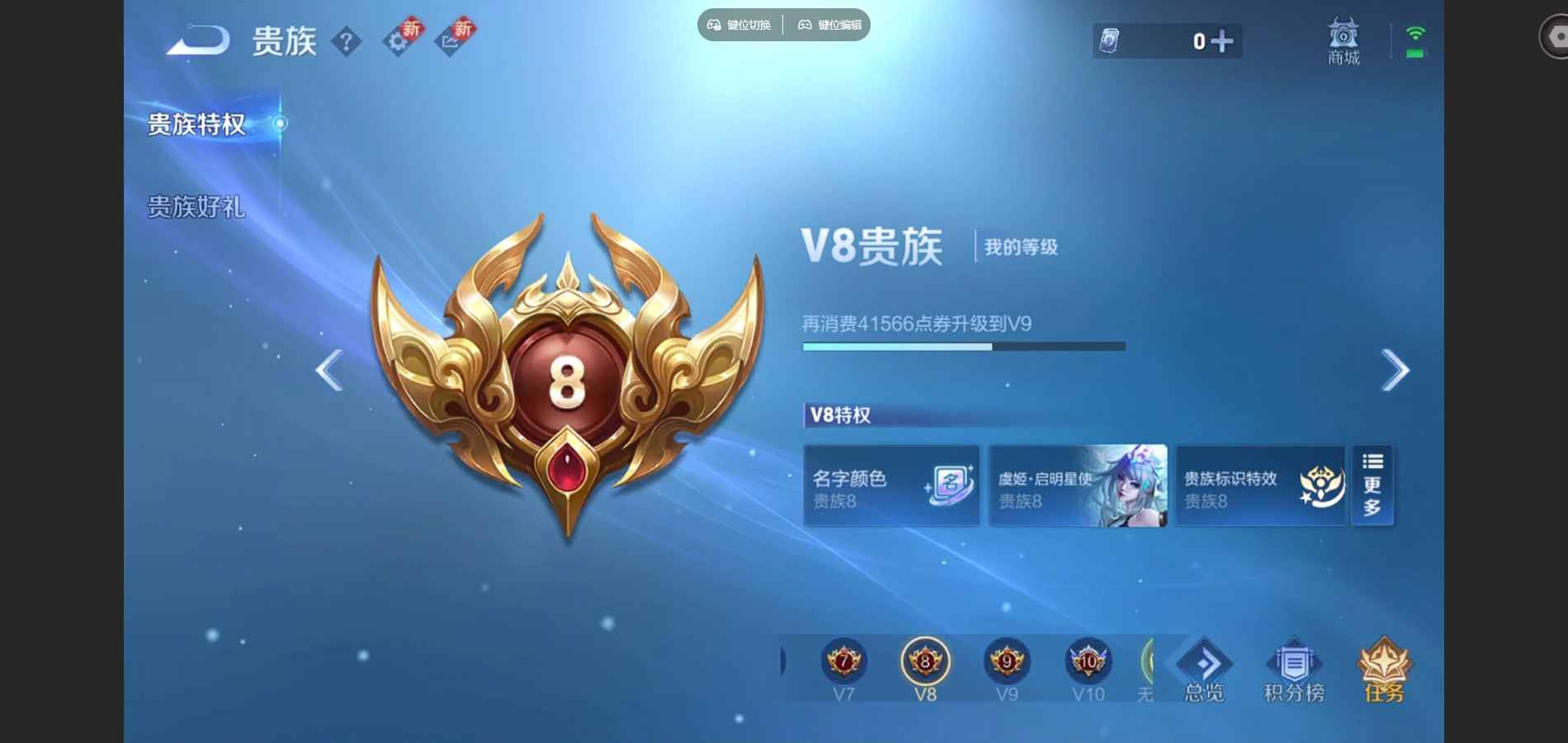 WZQM4142139王者荣耀账号详情图17