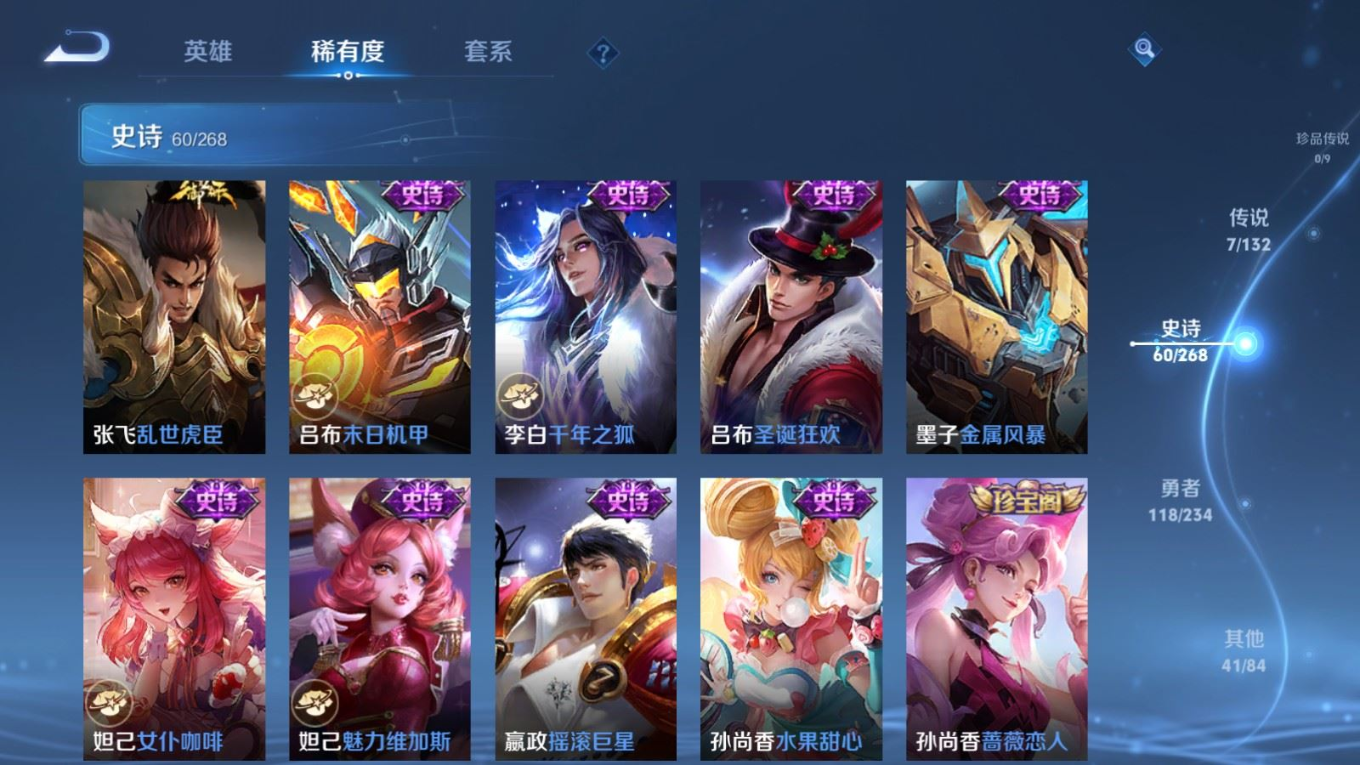 WZCMW4142286王者荣耀账号详情图12