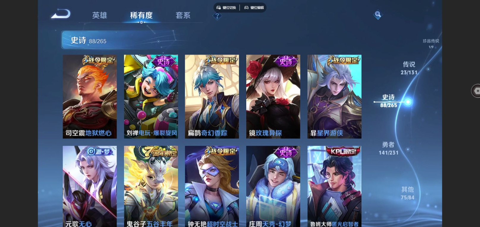 WZCMW4142431王者荣耀账号详情图13