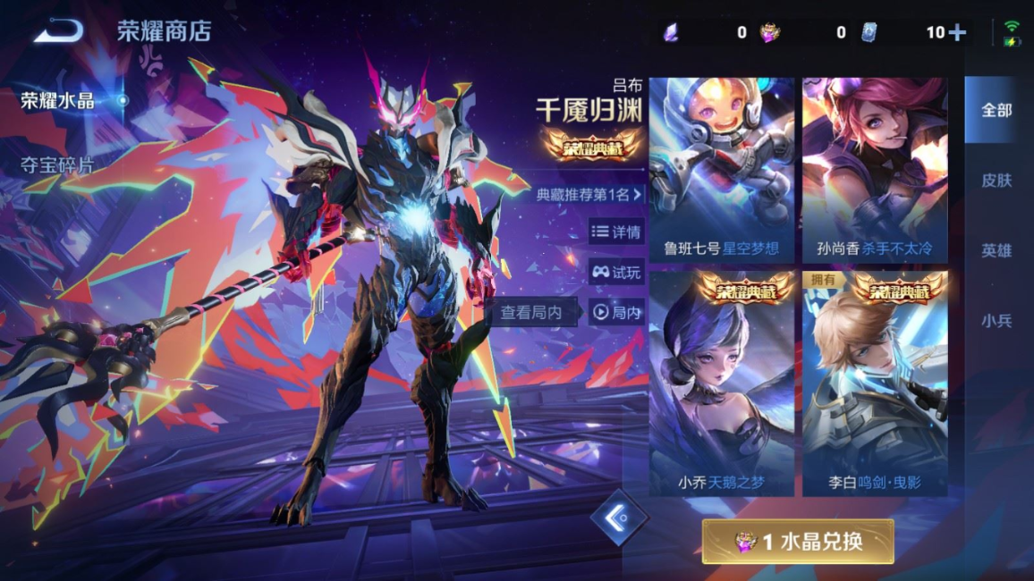 WZQM4142426王者荣耀账号详情图20