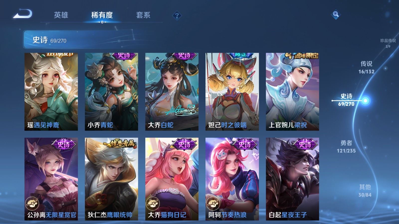 WZCMW4153199王者荣耀账号详情图18