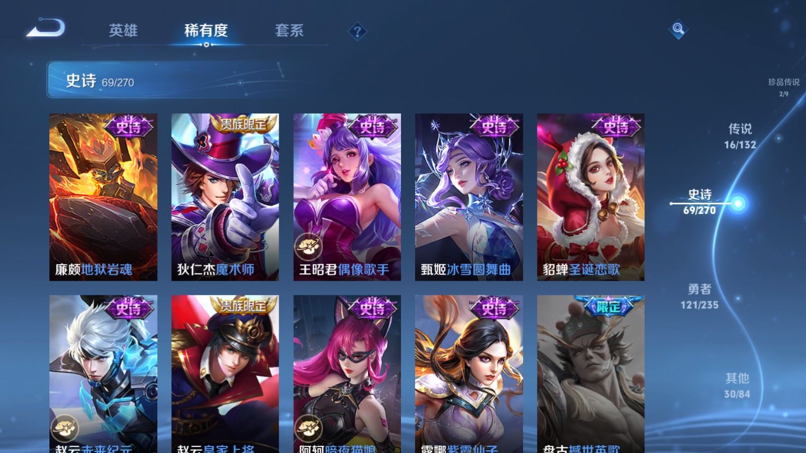 WZCMW4153199王者荣耀账号详情图12