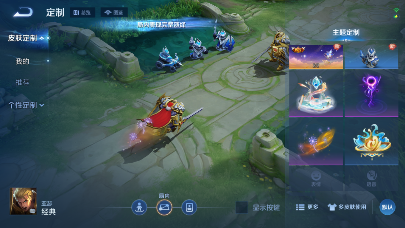 WZCMW4142471王者荣耀账号详情图21 WZCMW4142471王者荣耀账号详情图21