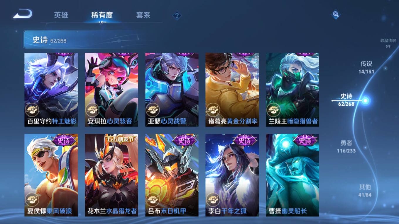 WZCMW4142482王者荣耀账号详情图15