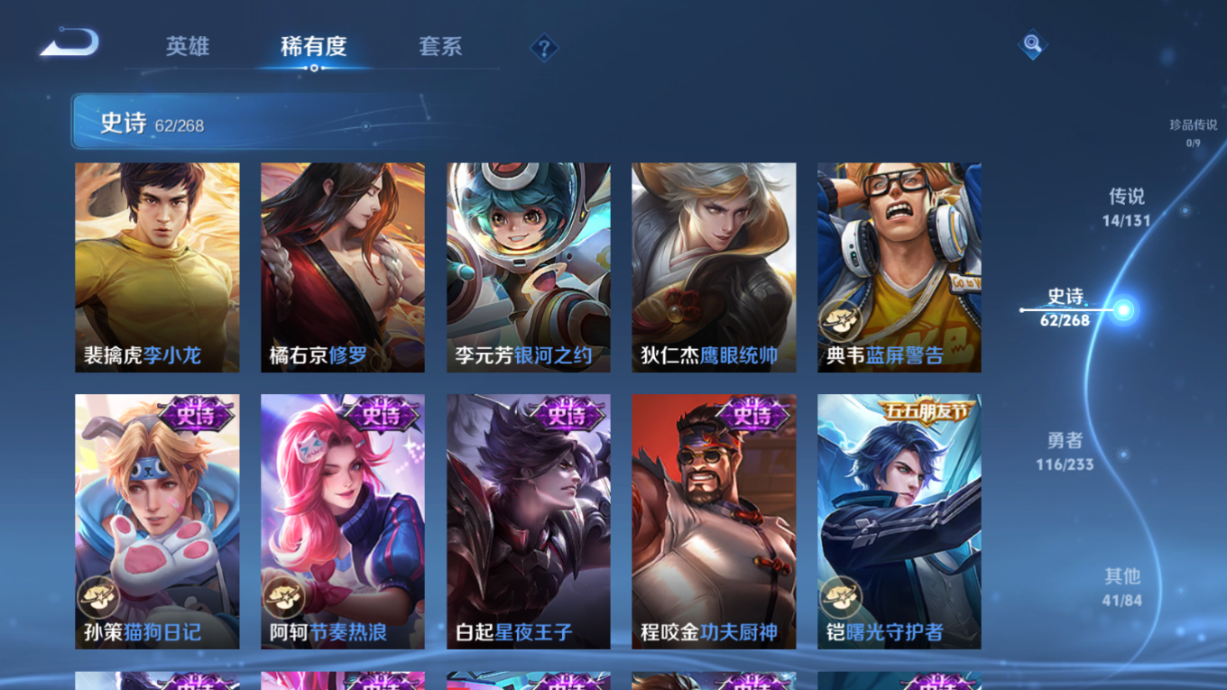 WZCMW4142482王者荣耀账号详情图13