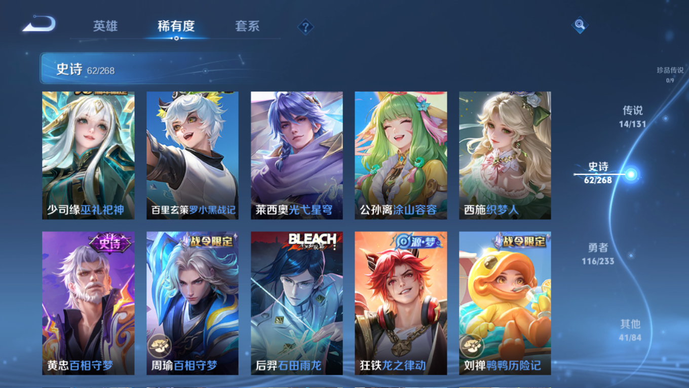 WZCMW4142482王者荣耀账号详情图10