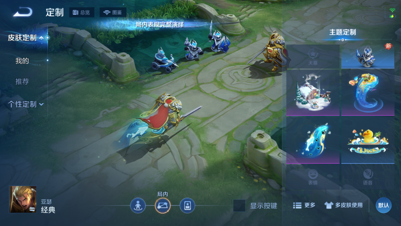 WZCMW4142482王者荣耀账号详情图17