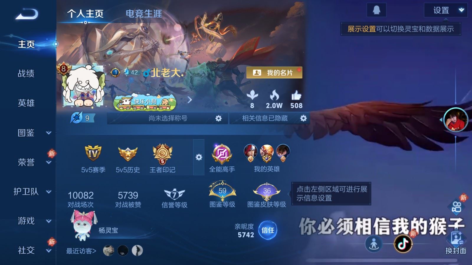 WZCMW4153201王者荣耀账号详情图4 WZCMW4153201王者荣耀账号详情图4