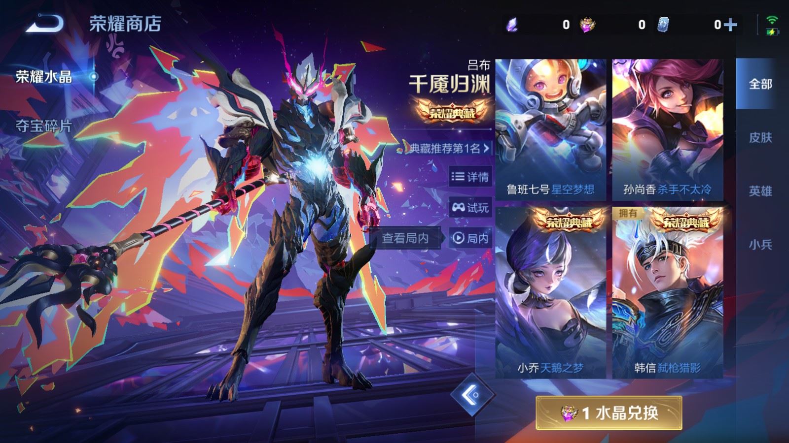 WZCMW4153201王者荣耀账号详情图18 WZCMW4153201王者荣耀账号详情图18