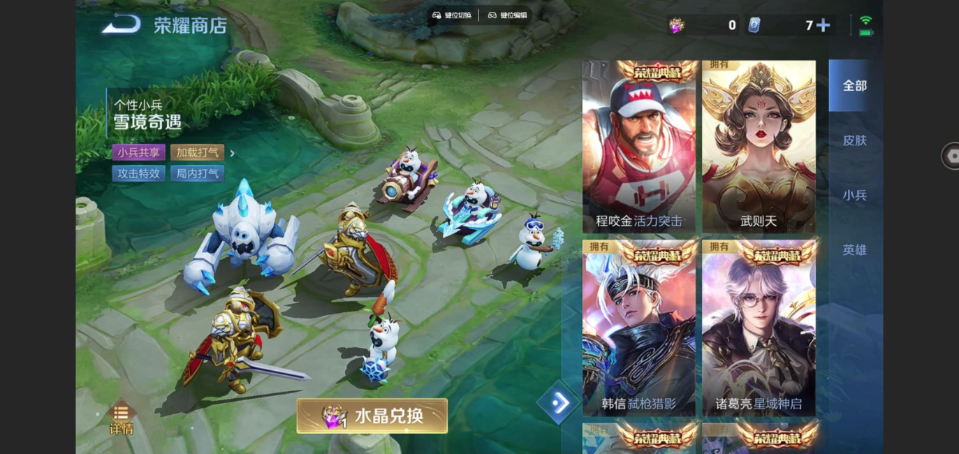 WZCMW4142536王者荣耀账号详情图44