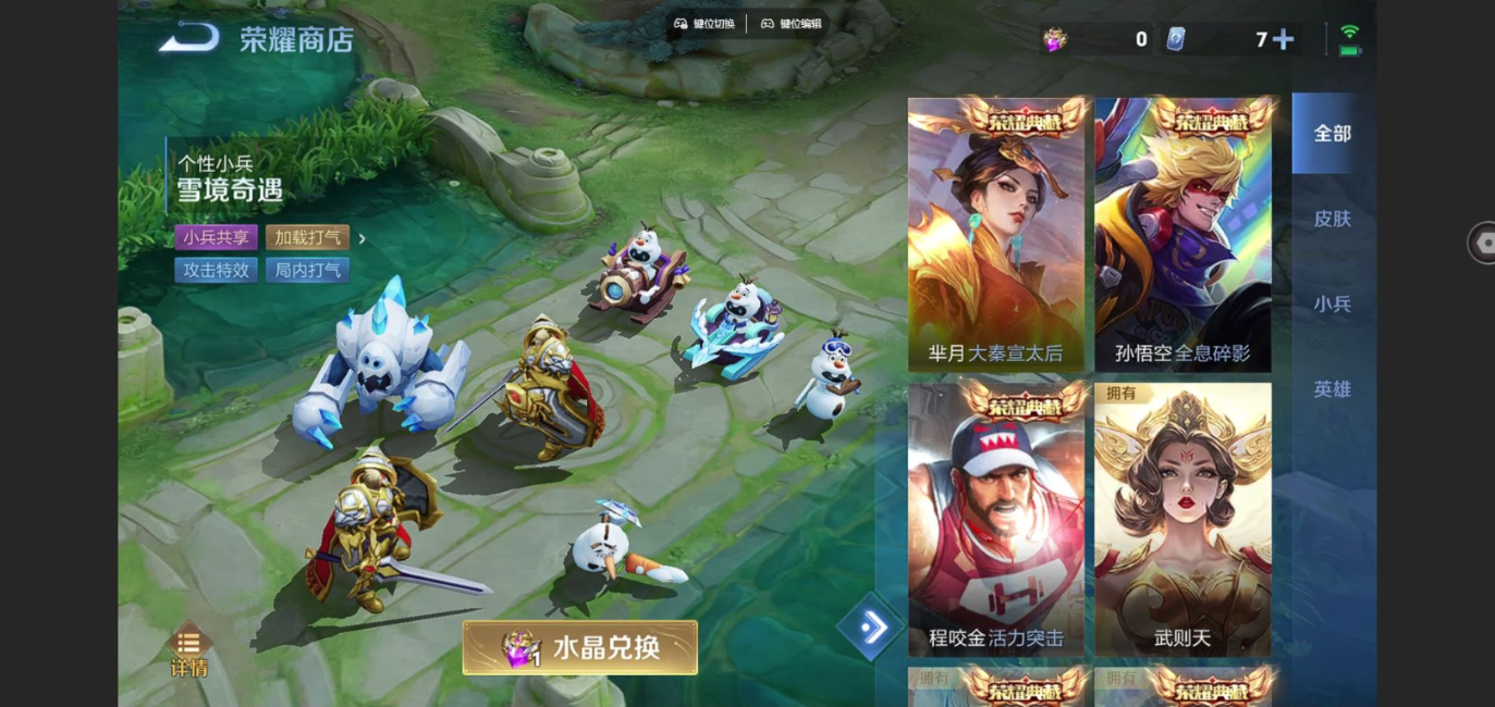 WZCMW4142536王者荣耀账号详情图43