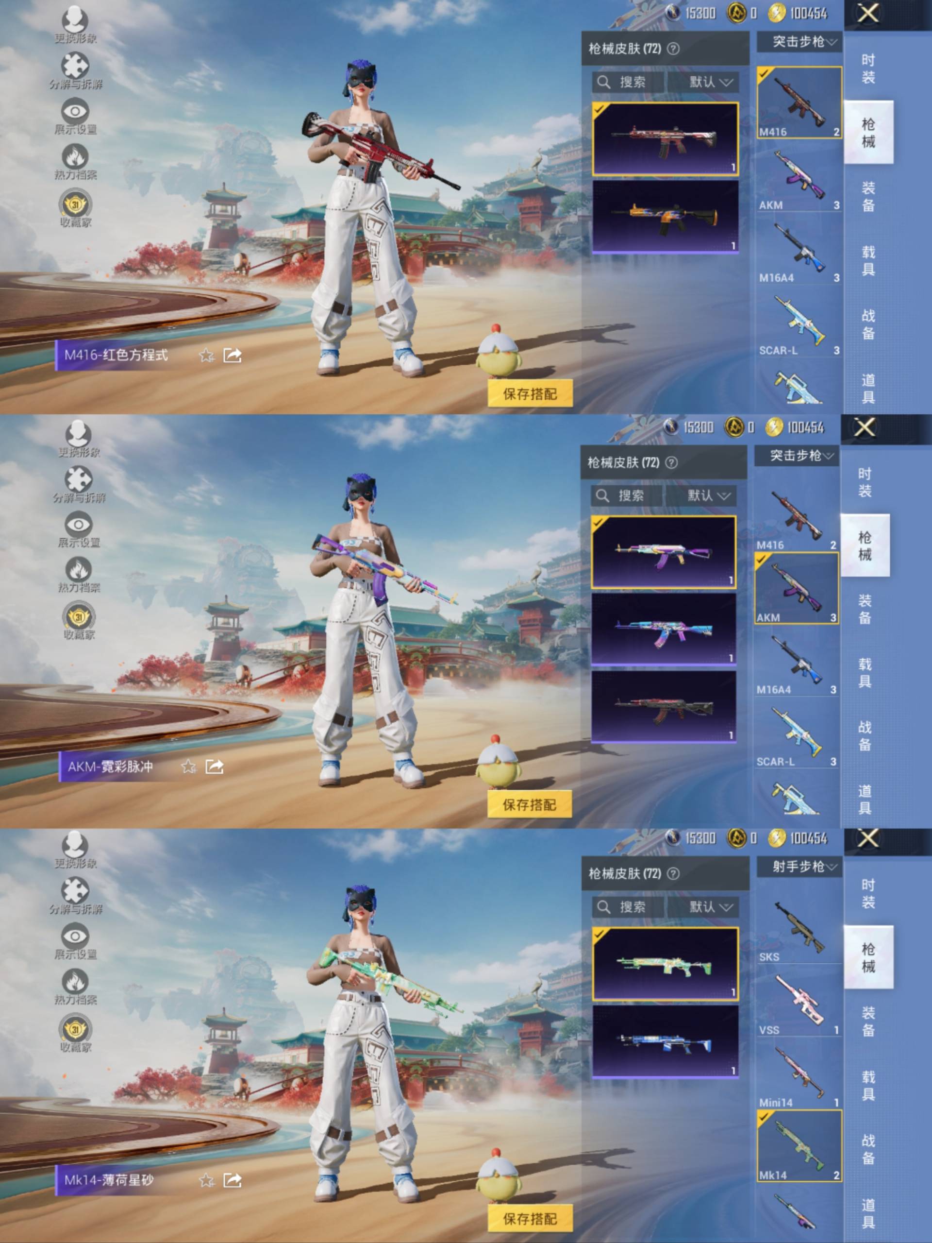 HPCMW477105和平精英账号详情图3