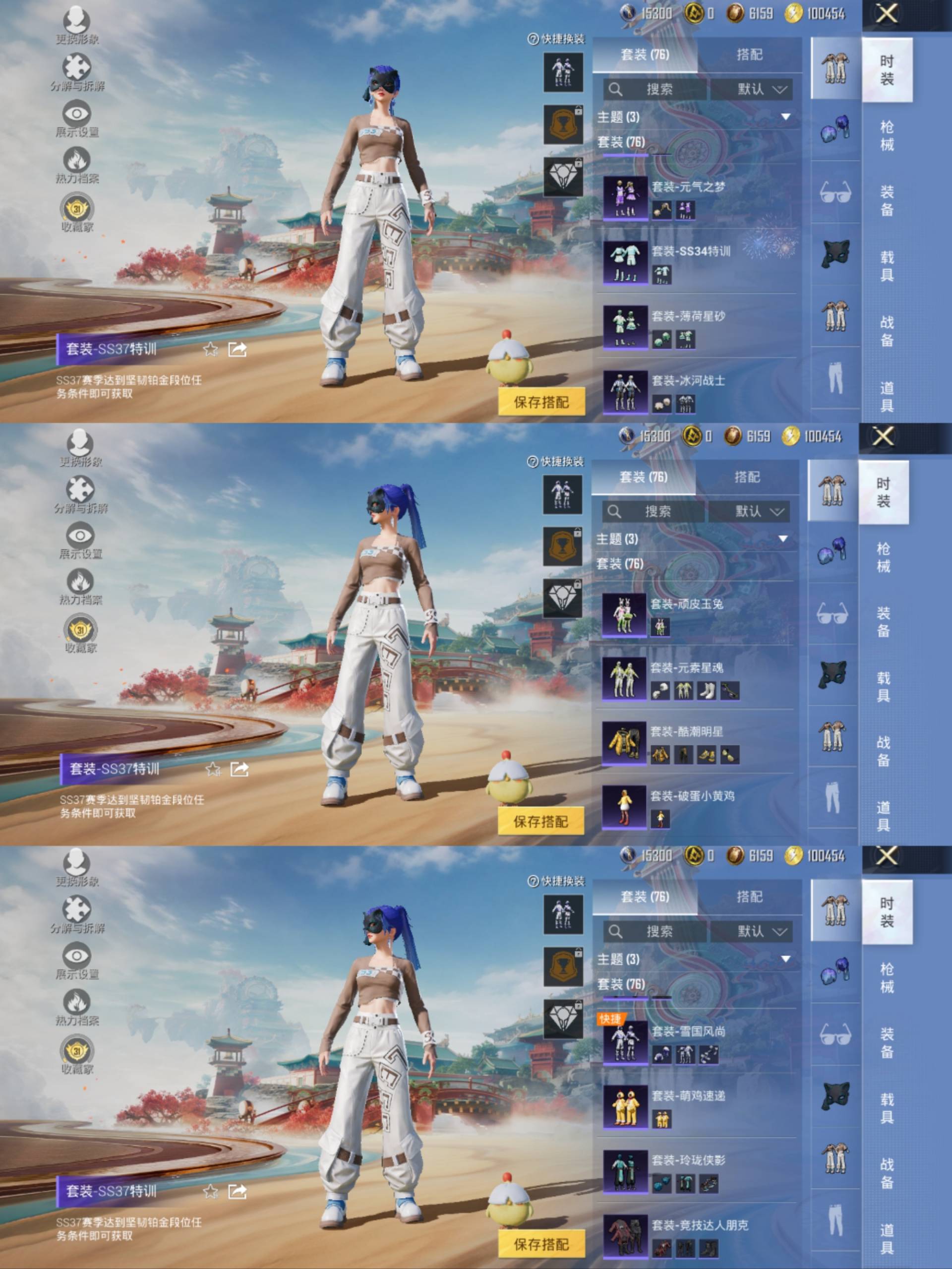 HPCMW477105和平精英账号详情图5