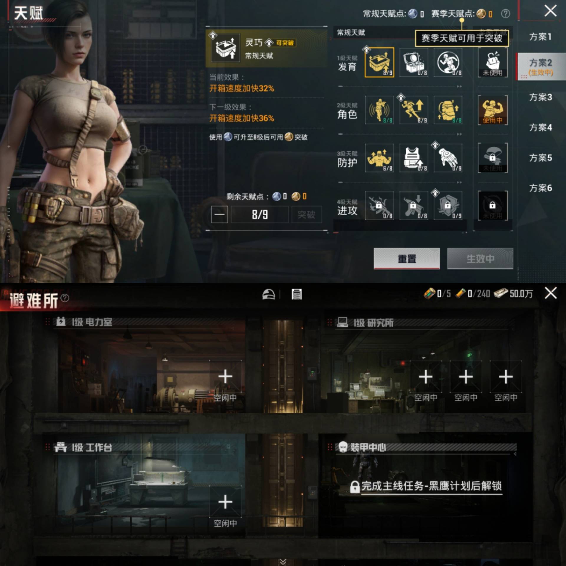 HPCMW477133和平精英账号详情图3