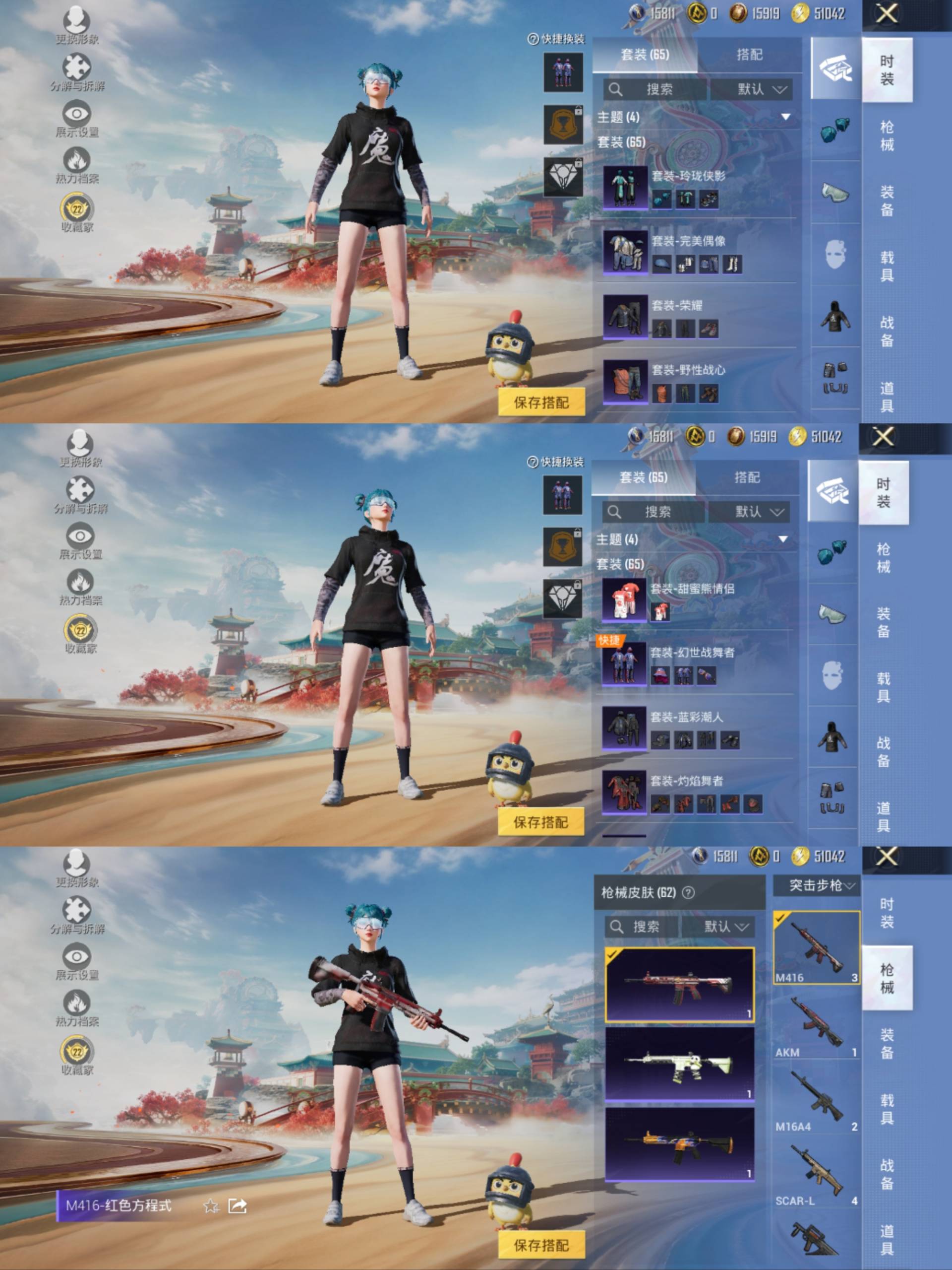 HPCMW477133和平精英账号详情图7