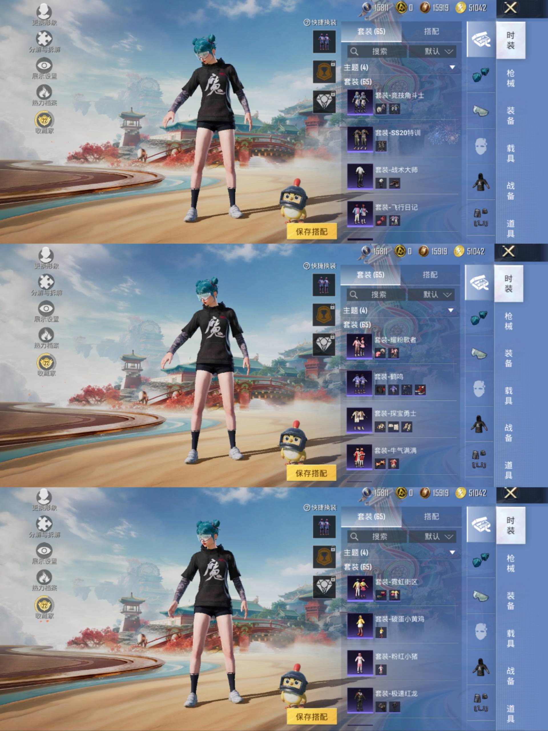 HPCMW477133和平精英账号详情图6