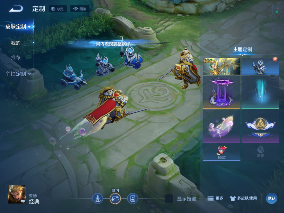 WZQM4142665王者荣耀账号详情图26