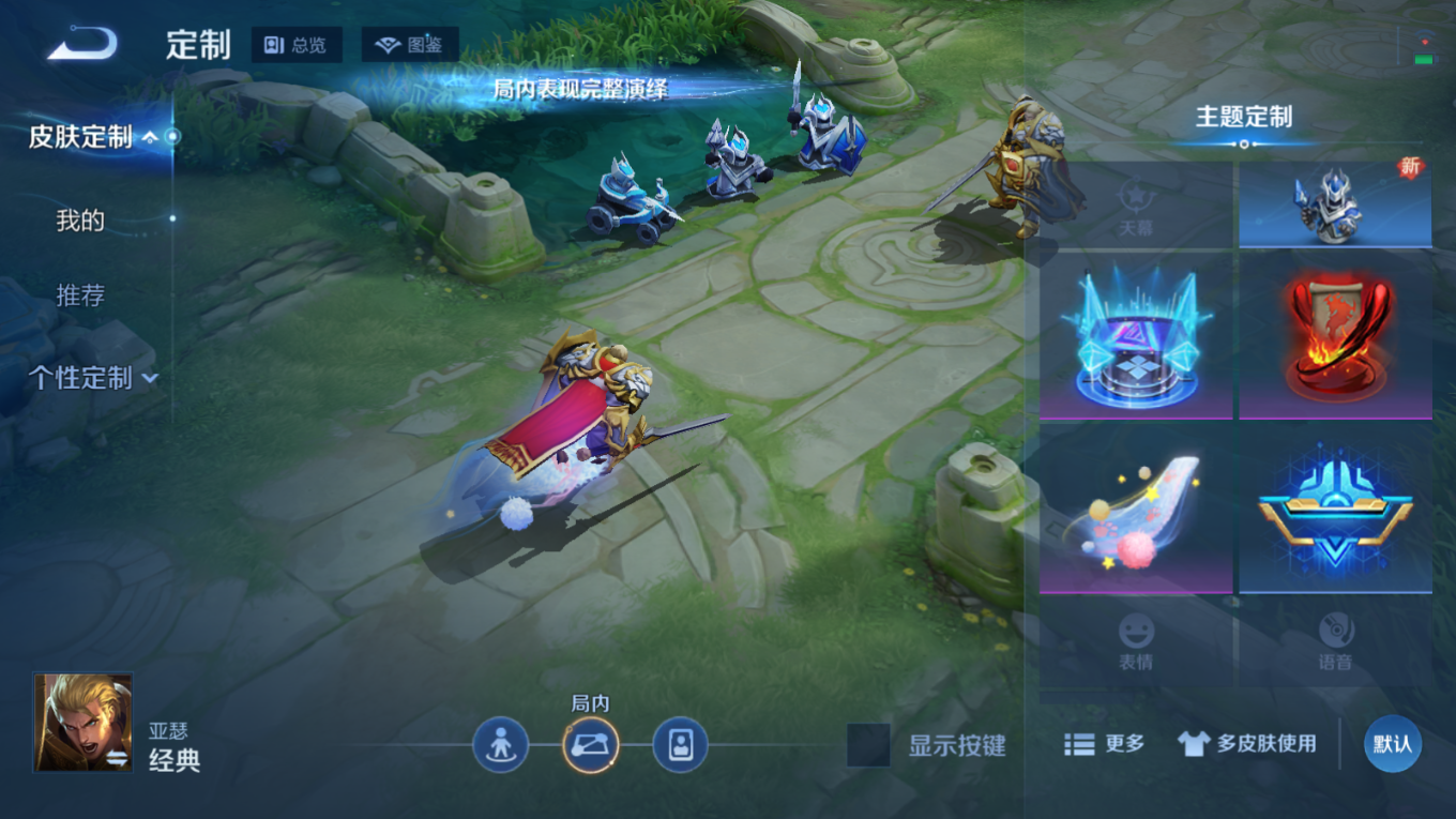 WZQM4142697王者荣耀账号详情图24