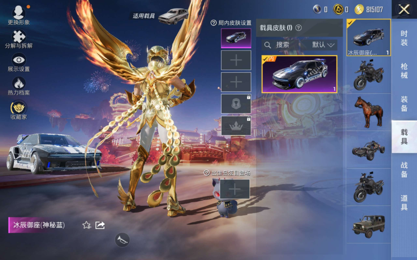 HPQM477189和平精英账号详情图12