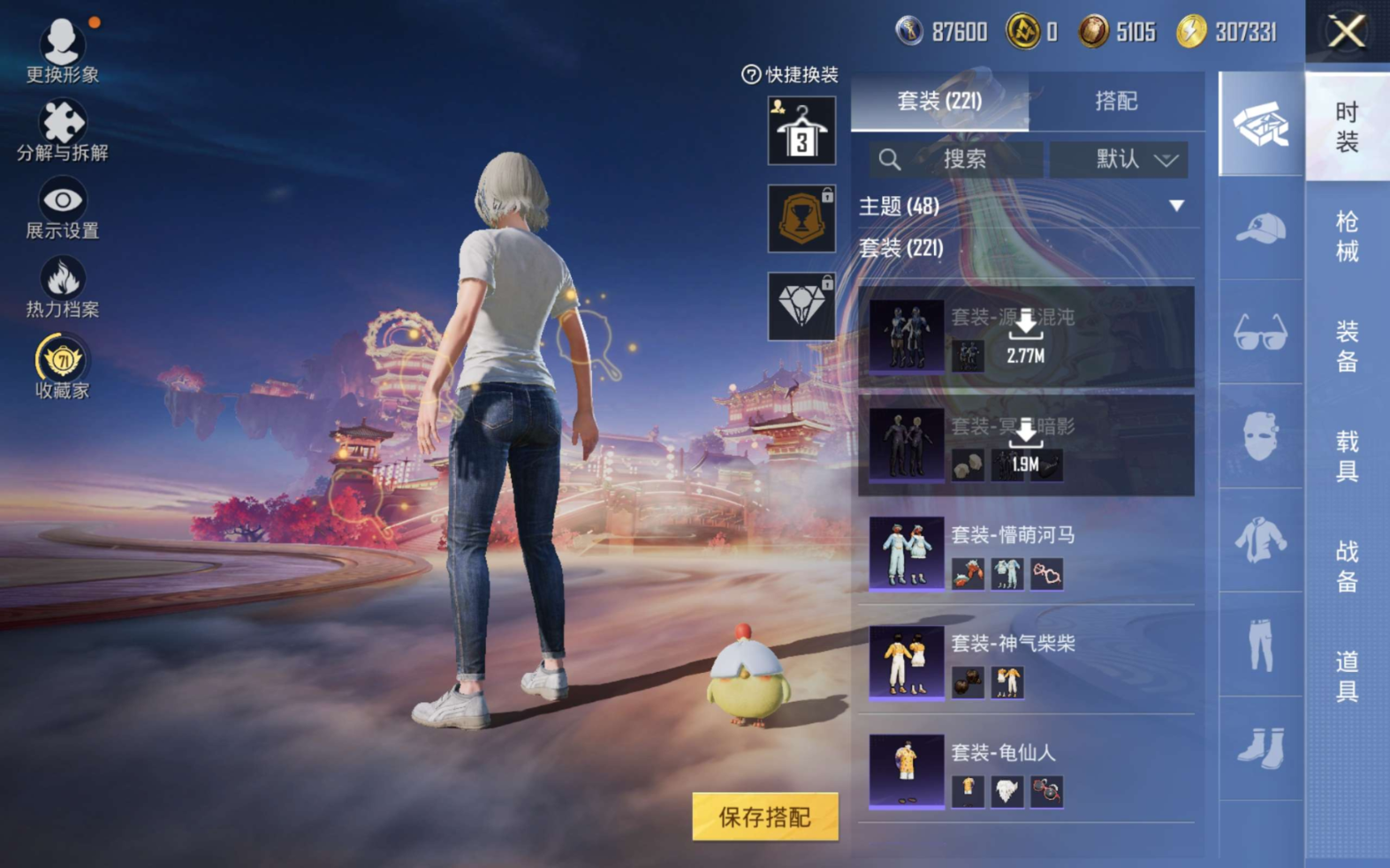 HPCMW477474和平精英账号详情图9