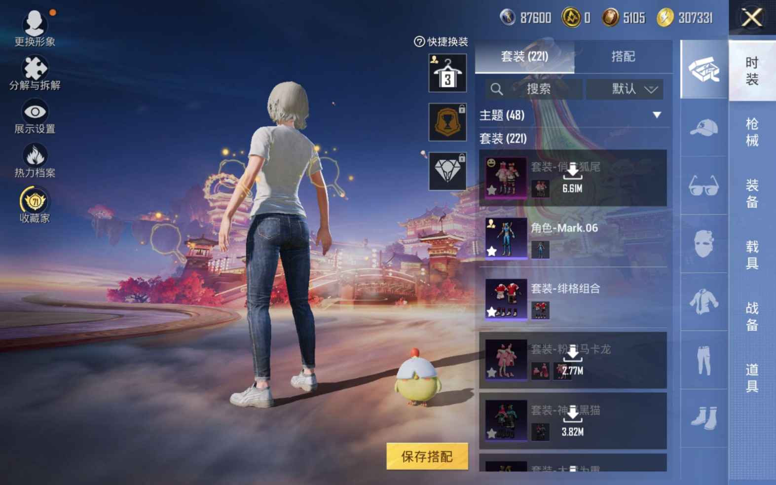 HPCMW477474和平精英账号详情图6