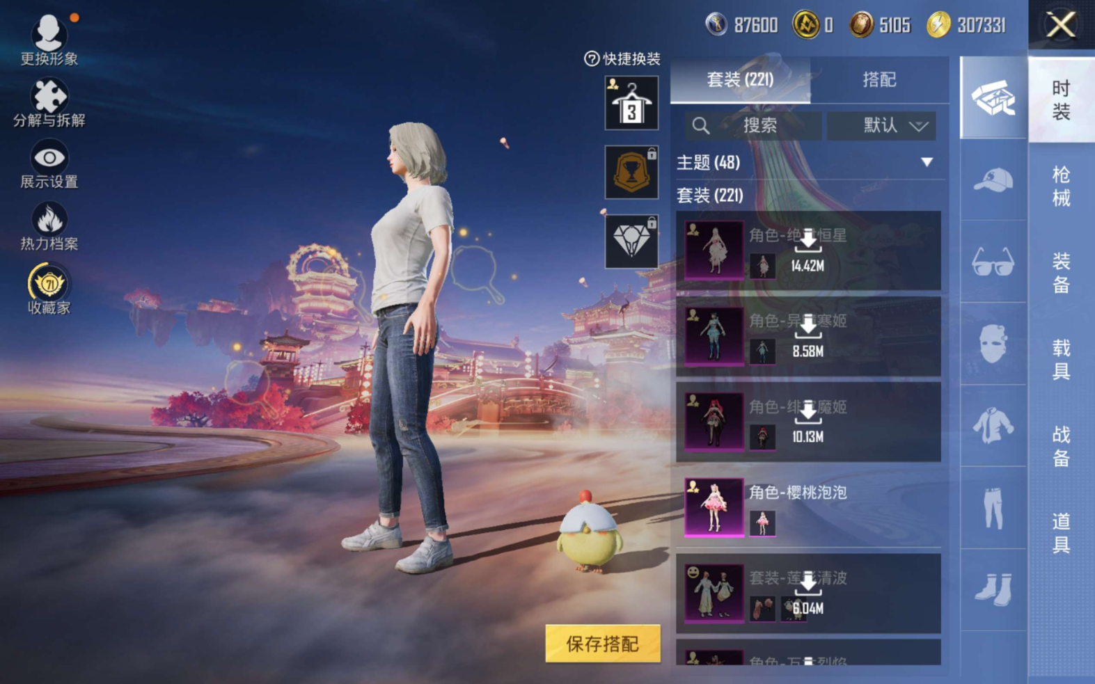 HPCMW477474和平精英账号详情图7