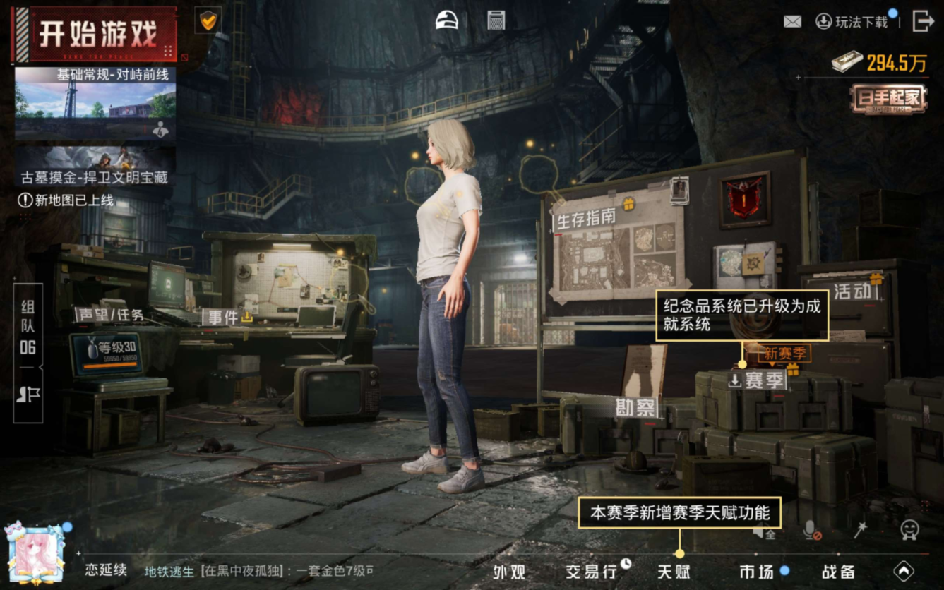 HPCMW477474和平精英账号详情图16