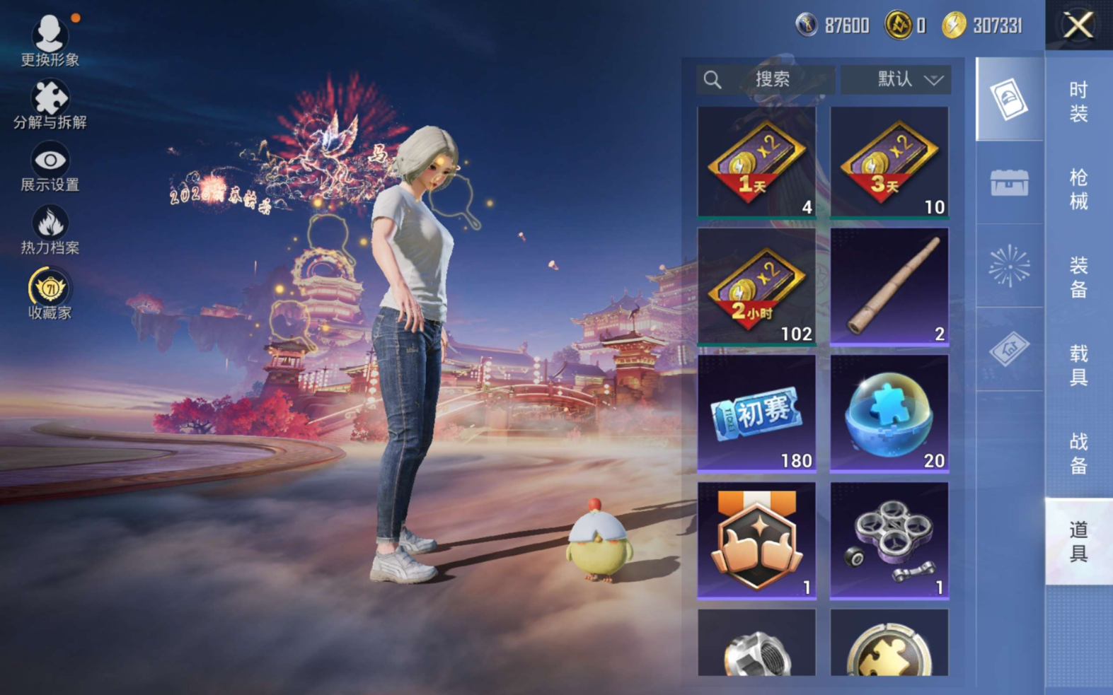 HPCMW477474和平精英账号详情图14